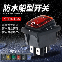 KCD4 waterproof and oil-proof ship-type switch Four-foot 2-speed red-green six-foot rocker ship-shaped power switch