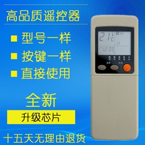 For Mitsubishi air conditioning remote control SRK418HENF-W SRK288CENF SRK288 388HENF