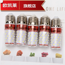 New LED bulb 220V super bright energy saving electricity saving corn lamp E27E14 screw mouth household lighting chandelier white light
