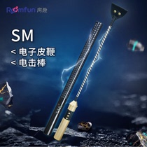 sm electric shock whip skin slap racket massage stick female nipple private penis stimulation taste training torture equipment supplies