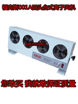 Good quality Fox FOCUS-001A quad-head desktop ion blower except static dust removal blower