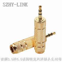  SZHY-LINK 3 5 male to 6 5 female adapter Audio 3 5 to 6 5 microphone headset mark wind plug
