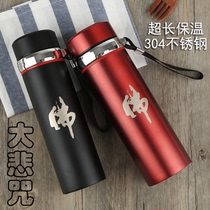 Laser engraving Budaha stainless steel great sorrow mantra water cup thermos cup portable travel health Cup with rope