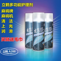 Mahjong machine countertop cloth cleaning agent mahjong desktop cleaner mahjong brand cleaning agent industry crane composition is good