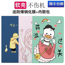 Huawei Honor tablet 5 10 1 inch protective sleeve AGS2-W09 AL10 mesh red silicone t5 ultra-thin c5 adolescent heart brisk 10 1-inch silicone full package kit Huawei tablet m