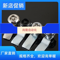 Thmida MS705 triangular door lock cylindrical lock turning tongue lock sheet cabinet electric cabinet lock dustbin power distribution cabinet box lock