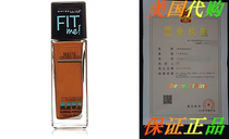 Maybelline New York Fit Me Matte Plus Pore Less Foundation