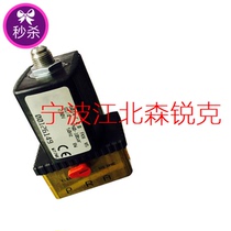 Screw air compressor loading and discharging solenoid valve 00126214 intake valve 00126215 control 00125345
