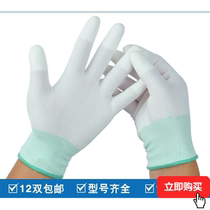 Thin gloves special breathable insulation Labor protection anti-static work non-slip insulation gloves for electricians on the jobsite 