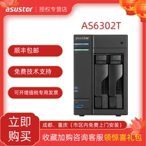 asustor AS6302T Private Cloud Network Storage NAS LAN Server