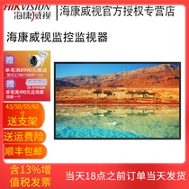 Hikvision 22 24-inch 28 32 43 49 50 55 inch 4K HD Monitor LCD screen display