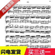 Kramo 60 first piano practice song 40th first NO40 original with fingered piano spectrum