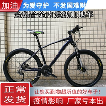 Below the cost price a 26-inch aluminum alloy mountain bike Shimano 27-speed variable speed 30-speed oil disc 27 5 bicycle