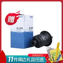 The Mahler filter KL589 petrol filter core Gzun Jonge