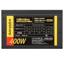 Sahara 480V E-sports version cool master 600V rated 200W 300W 400W computer desktop power supply
