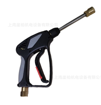 High Pressure Car Wash Water Gun Quick Succession Nozzle Gun Cleaner High-pressure Spray Lance Cleaner Accessory Pressure Resistant 350KG