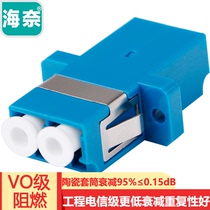  Hainai LC-LC duplex single-mode multi-mode 10 Gigabit OM3 fiber optic flange coupler adaptation connector Carrier-grade ceramic flame retardant