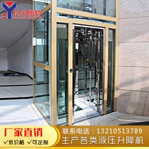 Home elevator small indoor building elderly hydraulic traction screw bungalow 2 3 4 and 5 floors lift platform