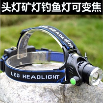 LED headlight strong light charging long shot head mounted flashlight night fishing mine zoom 18650 headlight strong light
