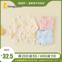 Child Tai 4 seasons 3 - 24 months infant and young baby male and female home soft underwear to open the coat