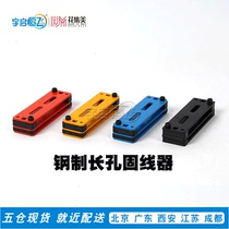 Power cable gu xian qi ya xian ban steel gu xian qi cable organizer cable retainer room Bridge traces