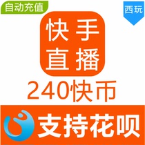 (Auto Recharge) Fast Coins Recharge 240 Fast Coins 240 Fast Coins Live 240K Fast Coins