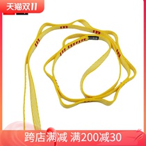 GVIEW daisy SD110D Ultra Light Chrysanthemum Rope Horse Climbing Connecting Gear Rock Climbing Ice Climbing