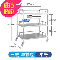 Car operating room oral mobile planting small instrument bench dental surgical tray medical stainless steel cart