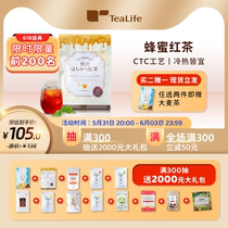 Japan Tealife Honey Black Tea 15 Packs Black Tea Sweet Leaf NISSAN HONEY MEN AND WOMEN HOT COLD TEA BAG GIFT