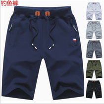 New summer fishing wader five-point shorts medium pants loose cotton straight tube large size breathable sports pants fishing pants