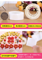 Store decorated with trace-free glue festival atmosphere interior dress wall dot viscose balloon to beat fixed glue point