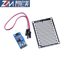 Weather Raindrops Rainwater module Rain sensor Foliar sensor module High sensitivity
