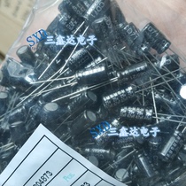 25V47UF 47UF 25V brand new imported electrodeless audio high frequency capacitor 6*11