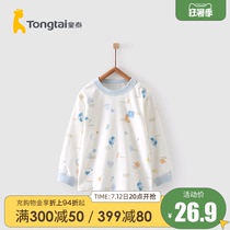 Child Tai Four Seasons 1-3-year-old infant male and female baby clothes pure cotton casual shoulder open lingerie home jacket jacket