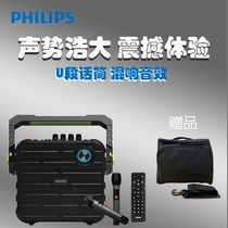 Philips SD60S Square dance outdoor audio Portable portable with wireless Bluetooth microphone Mobile