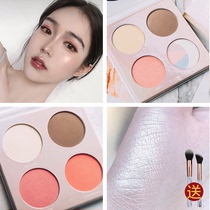 Net red with the same four-color one-piece combination high-gloss repair powder nose shadow lasting brightening high-disc fairy blush