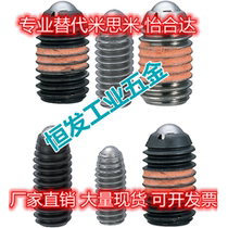 Alternative Mithmi BPJF3 4 5 6 8 10 12 16 16 head plunger slingshot pin light-carrying type wave bead