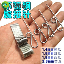 High efficiency grafted cucumber seedlings time-saving stainless steel watermelon simple tool durable household melon needle small melon