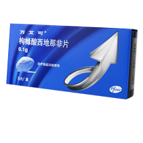 Delayed gift) Viagra 0 1G * 5 tablets sildenafil citrate tablets male to help men with impotence erectile dysfunction