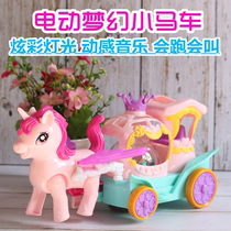  Colorful music carriage Electric light will run and call pony pull car Princess pumpkin car Childrens girl toy