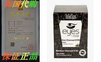 ToGoSpa Bamboo Charcoal Eyes