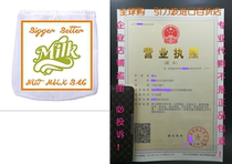 Nut Milk Bag (12x12) Large Reusable Anti-Mold