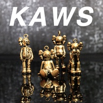Handmade fine throwing pure copper Original companion Tide brand Tide play kaws doll key pendant pendant
