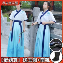  Summer Hanfu mens short-sleeved Chinese style ancient style martial arts swordsman mens large size student class suit ancient costume son