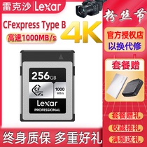 Recosha CFexpress Type B 256G memory card SLR R5 camera memory card 4K video compatible