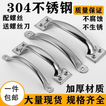 304 stainless steel door handle cabinet door drawer pull handle large wooden door minimalist handle wardrobe old door handle handle