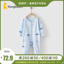 Baby Tai 4 season 1 - 18 months baby male and female baby home casual cotton clothes open connected clothes