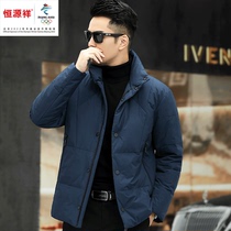 Hengyuan Xiang Xiang Winter Thickened Han Edition Down clothes Mens short section Youth Business Leisure Collar Jacket Jacket Man