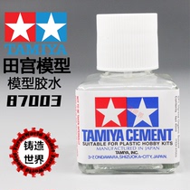 Casting world TAMIYA Tamiya white cover model special glue plastic glue 40ml 87003