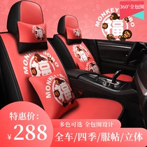 Car Cartoon Winter Seat Cushion Anti Slip All Season Universal New Half Bag Cute Men And Women Plush Seat Cover Fashion